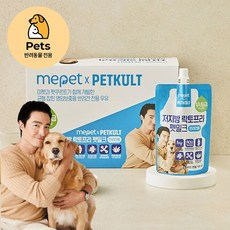 미펫우유