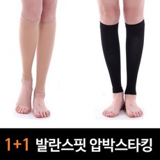 간호사흰색스타킹