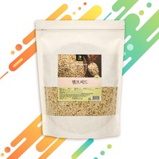 건강마음 캐나다 건강 햄프씨드 곡물 2kg, 1세트