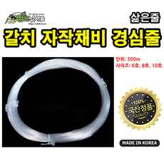 경심줄35호