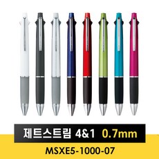 유니 제트스트림 4+1 멀티펜(4색 볼펜+샤프) MSXE5-1000 0.7mm, 실버