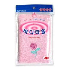 아토피샤워타올