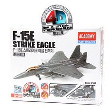 f18 (4D퍼즐-16)F-15E 스트라이크 이글 전폭기 프라모델(S80192)