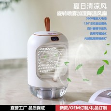 에어쿨러냉풍기추천