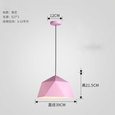 파스텔전등