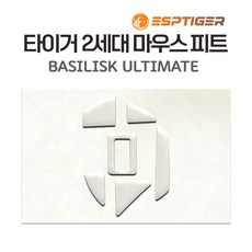 타이거게이밍 G PRO 슈퍼라이트 지프로무선 G303 G102 G304 M42 G502 바이퍼 마우스 피트 1세대 2세대 ICE 버전, 바실리스크 얼티메이트 피트 2세대