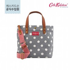 캐스키드슨스몰북백