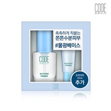 코드아이프라이머