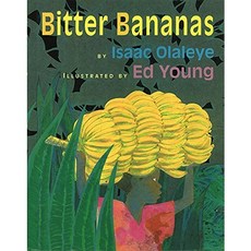 hardcover Book Bitter Bananas 하드커버 책 쓴 바나나, 1st, 1