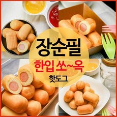 장순필 엄지핫도그, 01.400gx1봉, 상세설명 참조