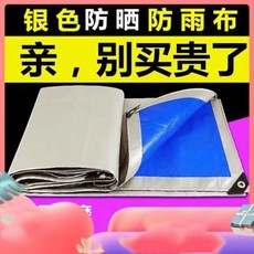 15761c6987a85076df0f0601e80af46d29427eb6503333f94f3e4366d089.jpeg