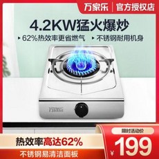 원룸 고화력 캠핑용 만가락 가스레인지 2레인지 액화천연가스레인지 베란다식 가정용, 01 천연가스, 01 실버