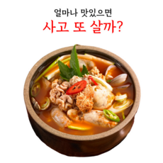 알탕양념장