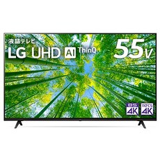 55uq8000
