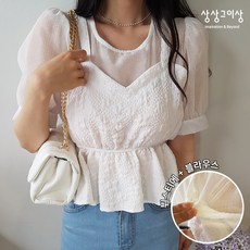 뷔스티에블라우스 TOP01