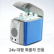 24볼트라디에이터휀