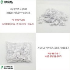 귀방수