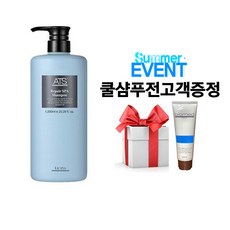 ATS 맥스 스파 리페어 샴푸 멘솔 쿨링 시원한 대용량, 1개, 1000ml