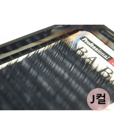 마녀공장속눈썹