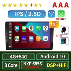 폭스바겐cc안드로이드올인원