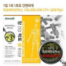 효산균