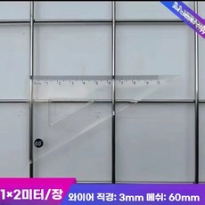 철망 스텐 메쉬 망 304 스텐철망 스크린 휀스 낙엽방지 필터 메쉬망 울타리, D. 60x60mm 와이어 두께 3.0mm, 1개