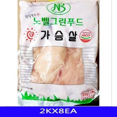 그린푸드닭가슴살