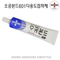 고무접착제