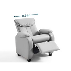 유아리클라이너