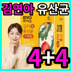 스킨트리플러스