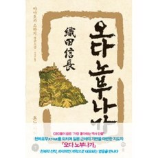 나가노7번