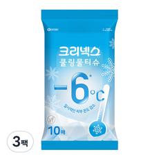 크리넥스 쿨링 물티슈 휴대형, 45g, 10매입, 3개