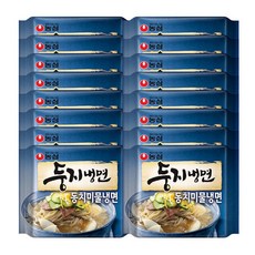 올면냉면