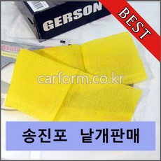 gerson 송진포 18X36 낱개판매, 1개 - 송진포