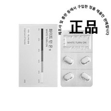 온정