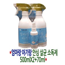 엄마랑아기랑코스트코