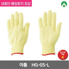 아톰 슈퍼 아라미드 섬유 케브라100% 내절단 베임방지 장갑 HG-05-L 7G 옐로 L 1켤레, 1개