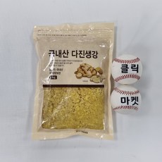 냉동간생강1kg