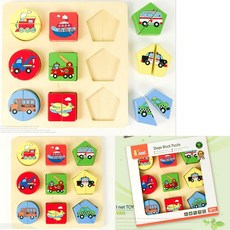 viga도형맞추기교통