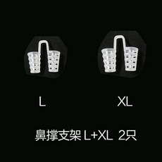 콧구멍교정기