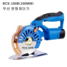 마루판작두