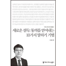 초단기다이아몬드되는10가지비법