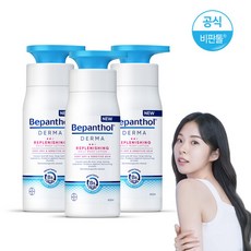 비판톨바디로션
