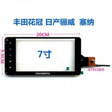 네비게이션터치불량