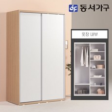 이케아슬라이딩옷장