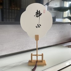 부채받침
