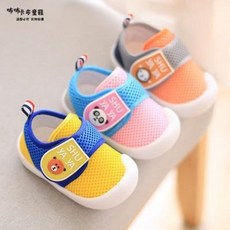 어린이 아동 유아 운동화 아기 가을 유아용 아기용 스포츠화 베이비부츠 소프트바닥통기 남녀아동0-1-3세겉싸개, 01 MM80오렌지