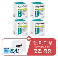 건강한메디 아큐첵 인스턴트 혈당 시험지 50매x4박스 총200매+건강한메디굿즈, 옵션