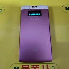 고아라폰 (sch-w270) sk-1431 피쳐폰 3g폰 공기계폰