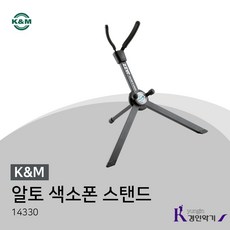 k&m26774